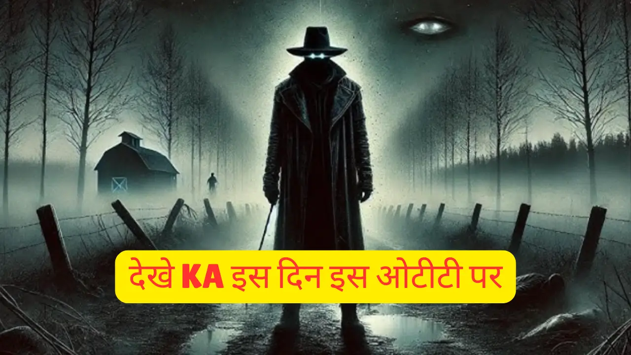 KA movie Ott Release date