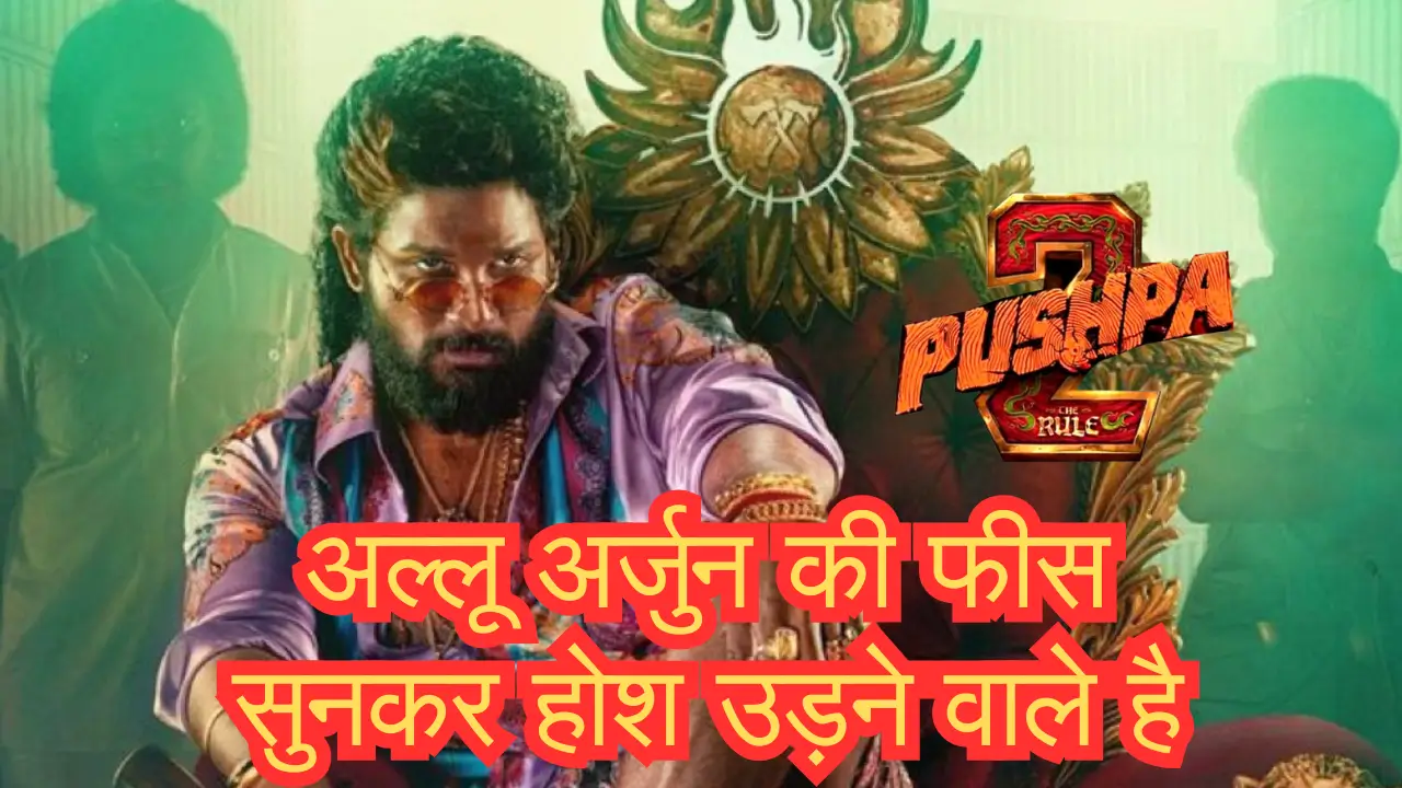 Pushpa 2 Allu Arjun Fees