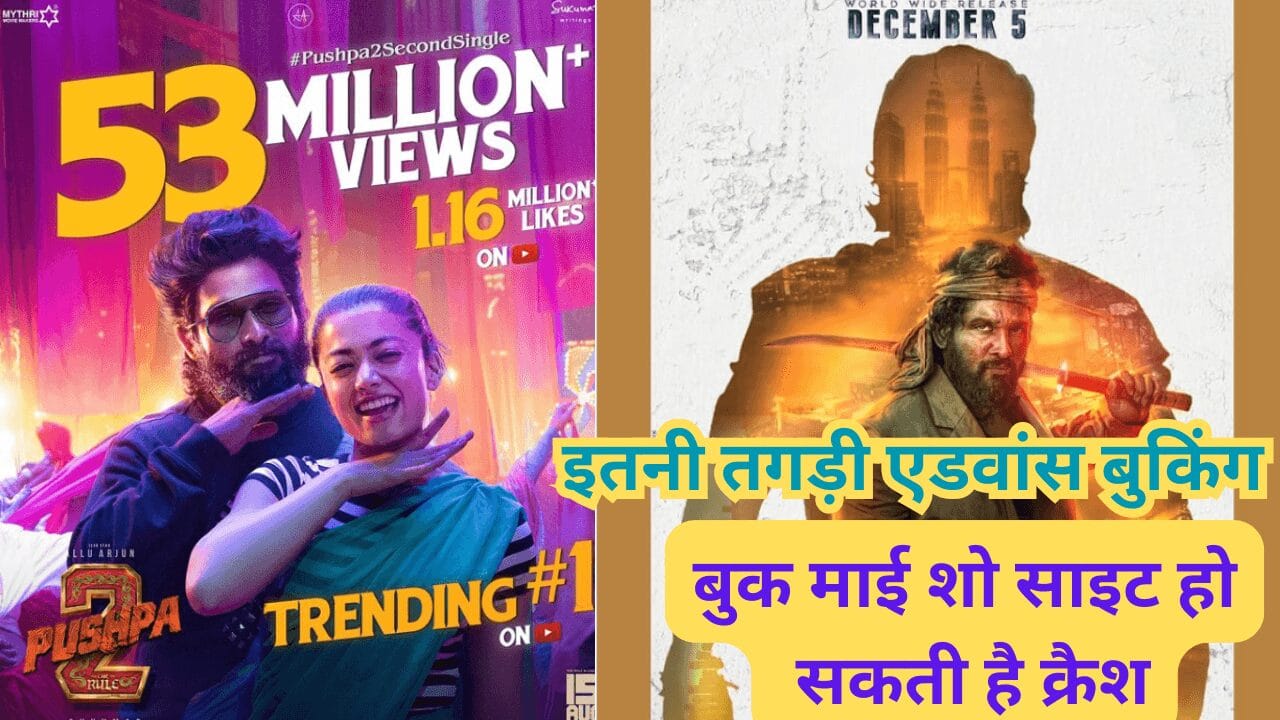 Pushpa 2 India Advance booking