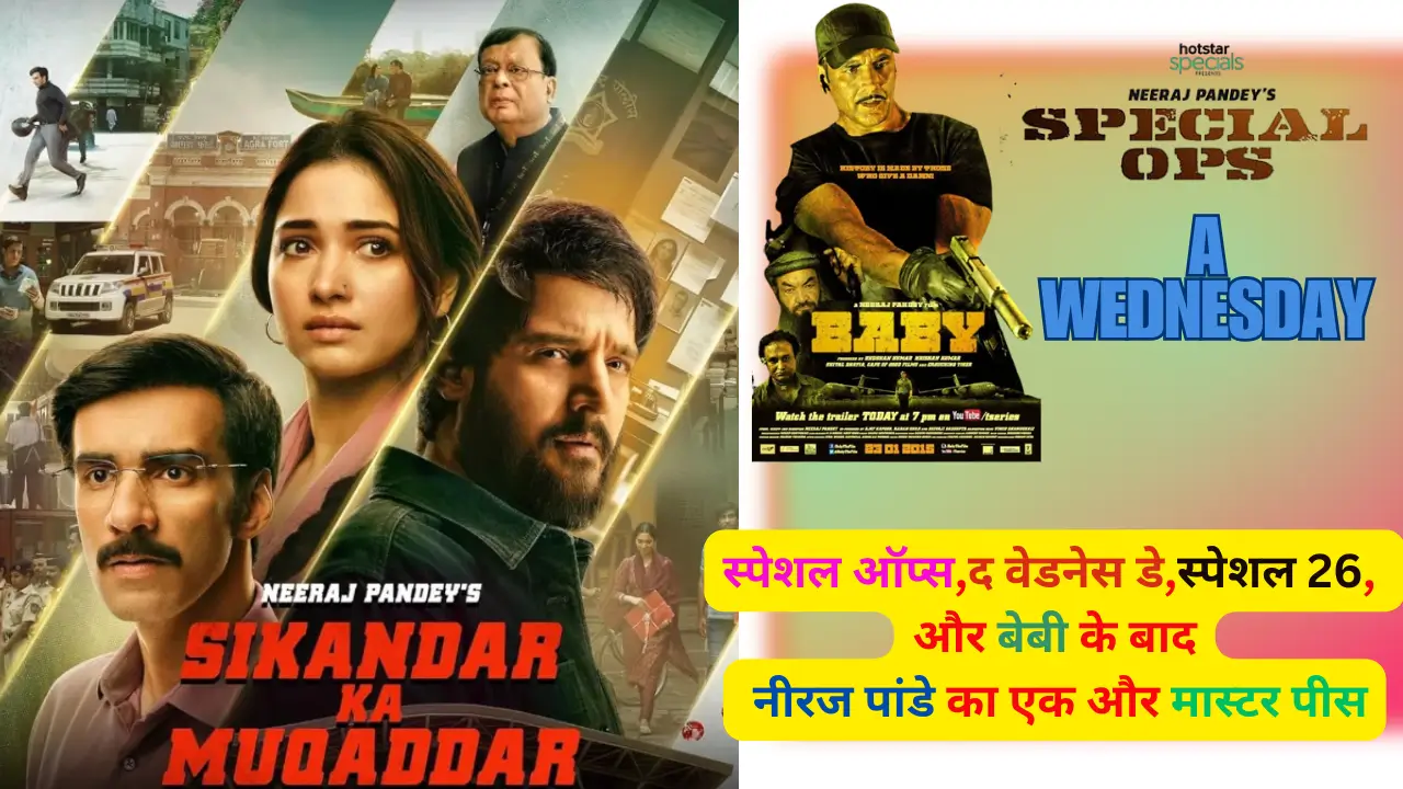Sikandar Ka Muqaddar REVIEW hindi