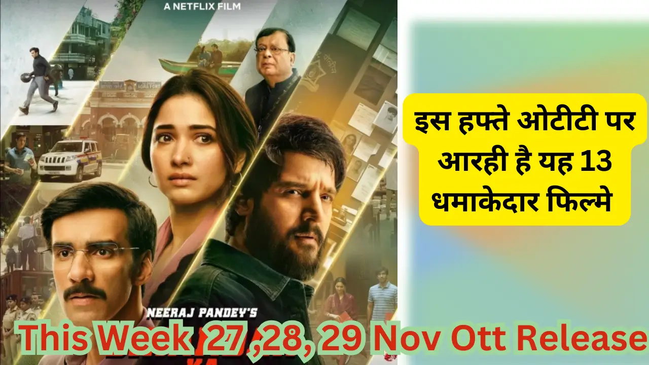 This Week 27 28 29 Nov Ott Release
