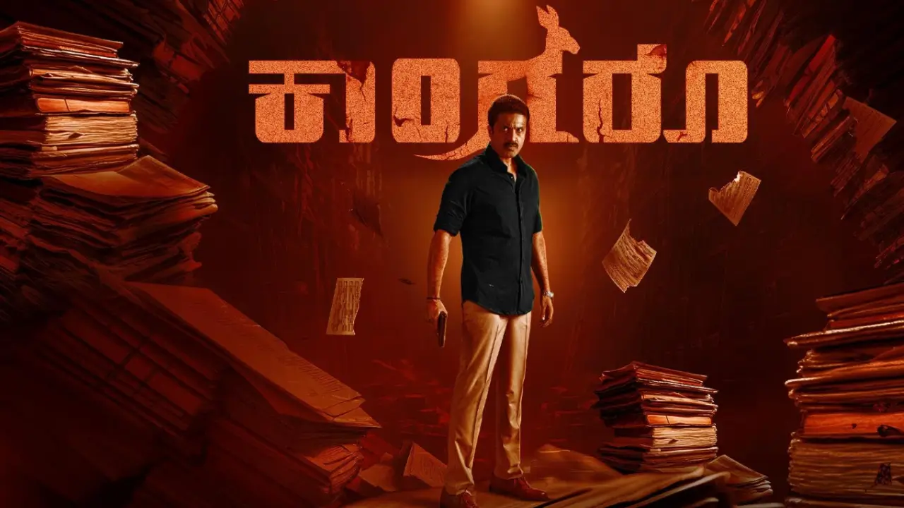 kangaroo kannada movie free on youtube