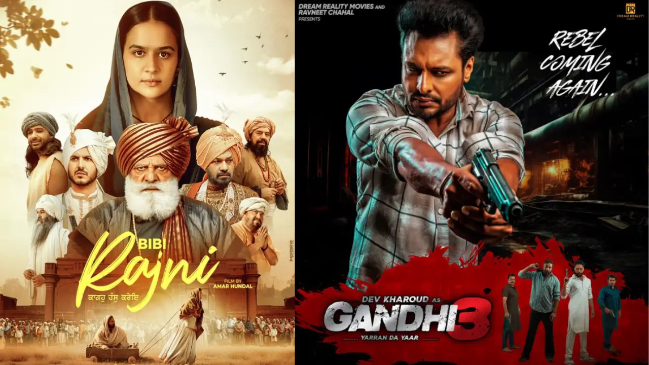 Baby Rajni Gandhi 3 OTT Release