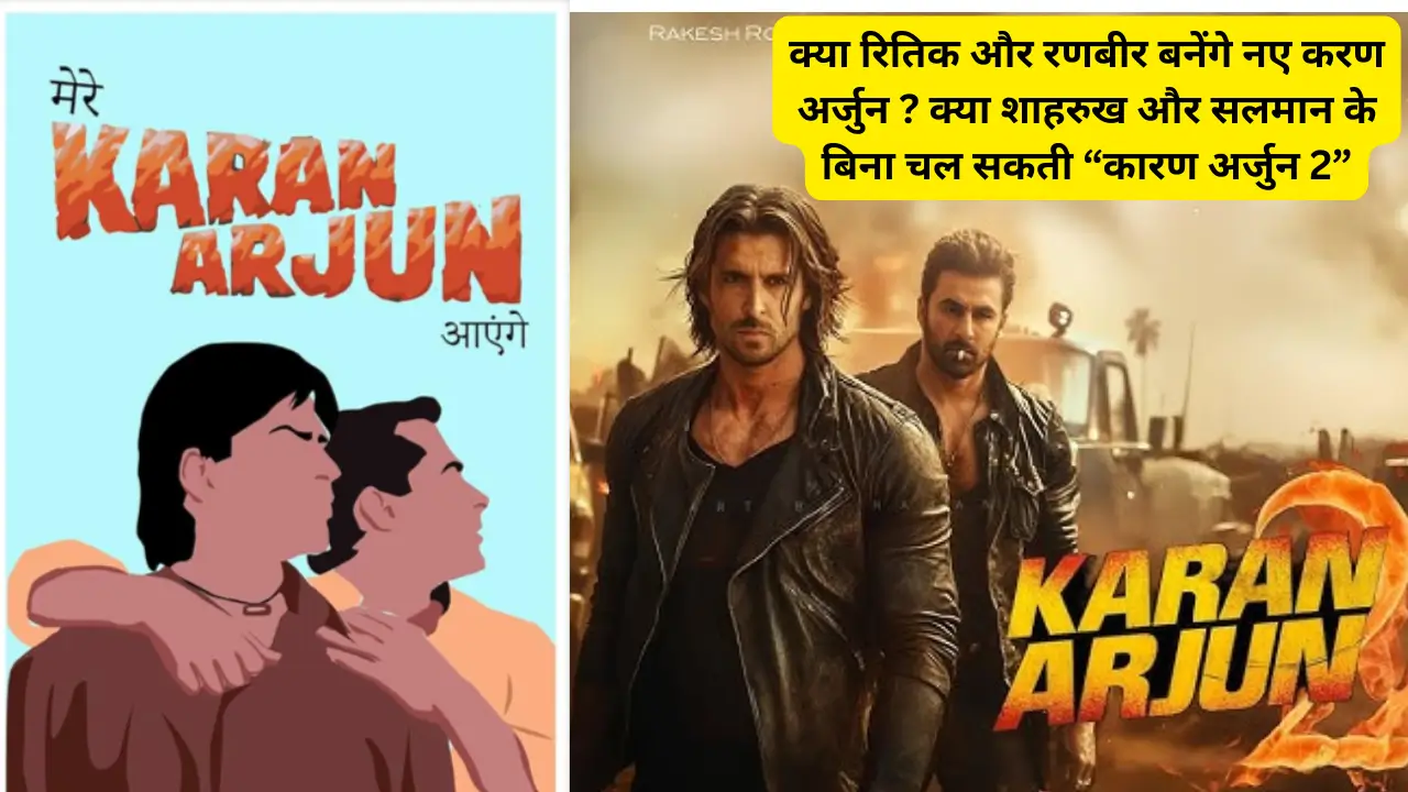 What is the reason that karan arjun 2 can come