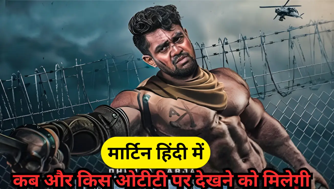 Martin movie release date in hindi