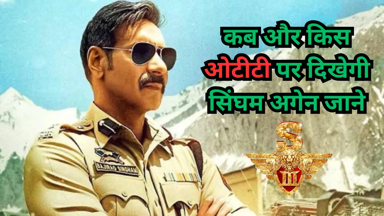 singham again release amazon prime video