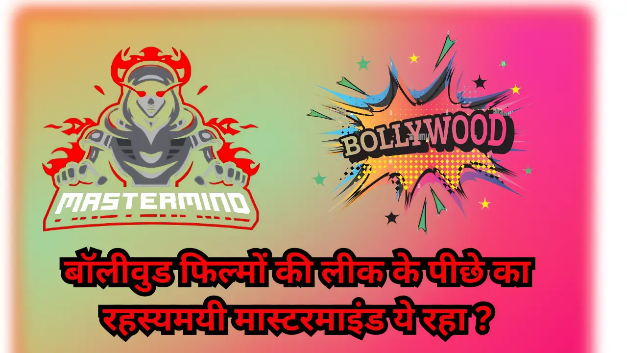 Know who leaks Bollywood movies online