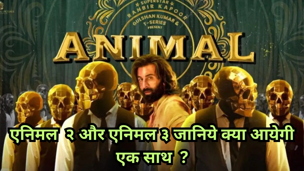 Animal 2 and 3 Big Revelation