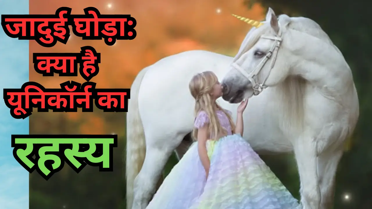 Death of a Unicorn 2025 trailer breakdown