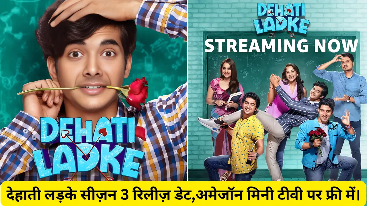 Dehati Ladke session 3 release date