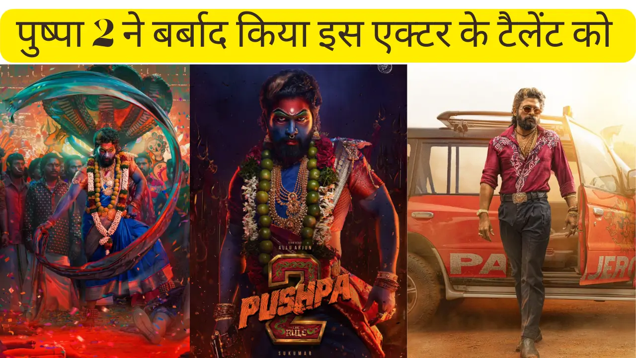 Fahadh Fazil was disappointed with Pushpa 2