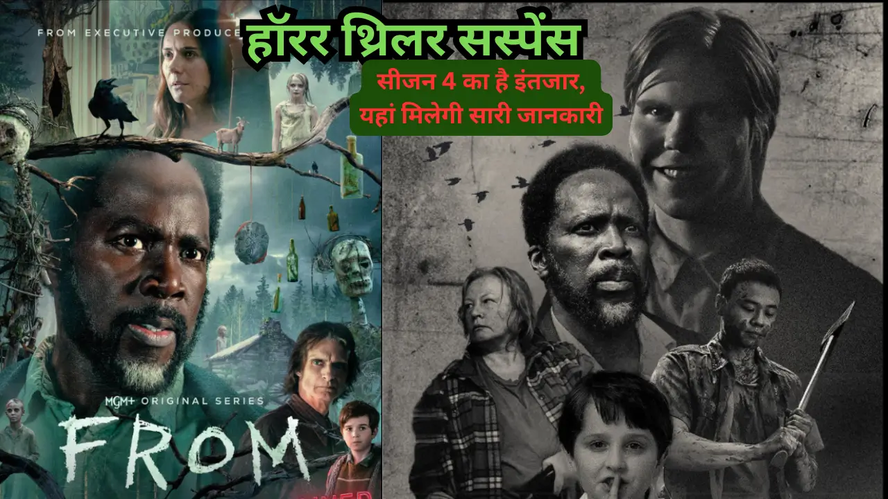 From season 4 release