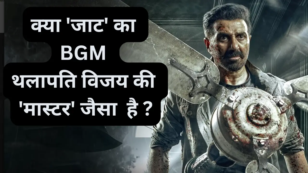 Is this Jaat film a copy of Thalapathy film