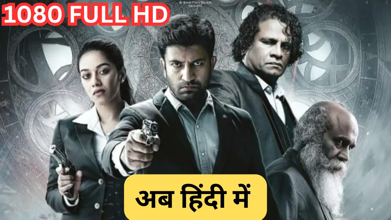 Jango Movie Tv Premier