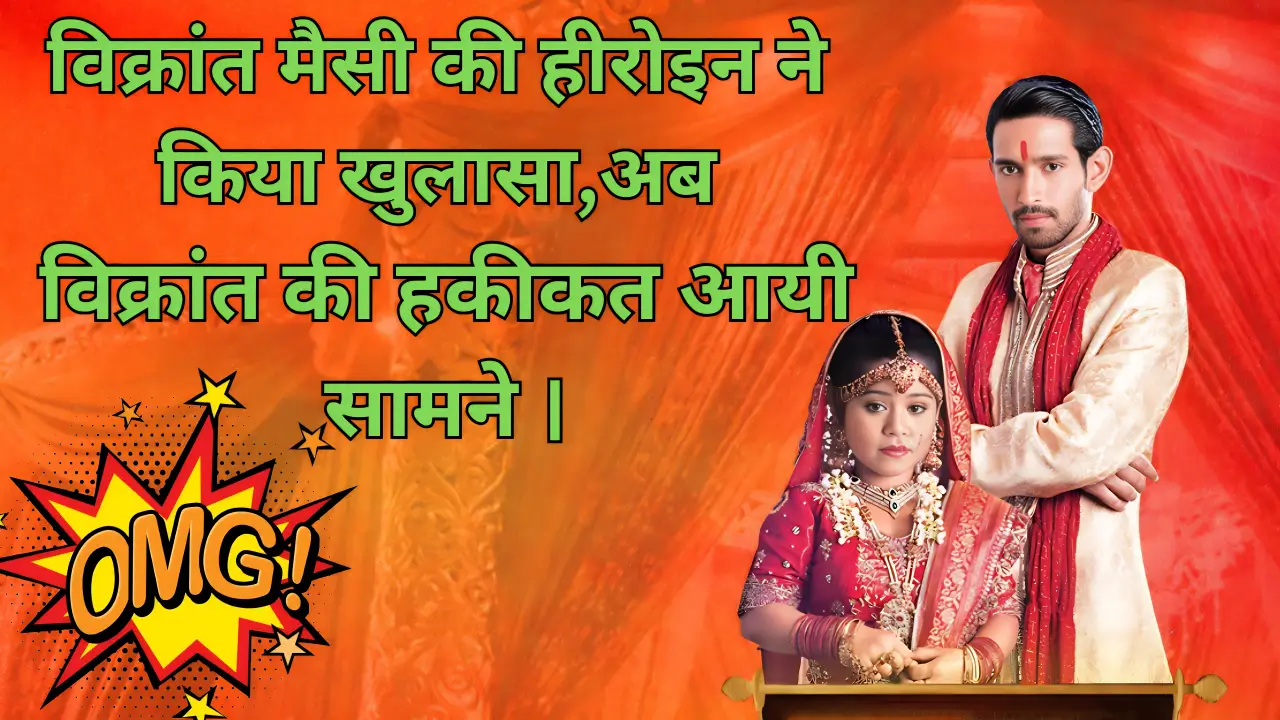 Juhi said in an interview that Vikrant Massey is no longer the same