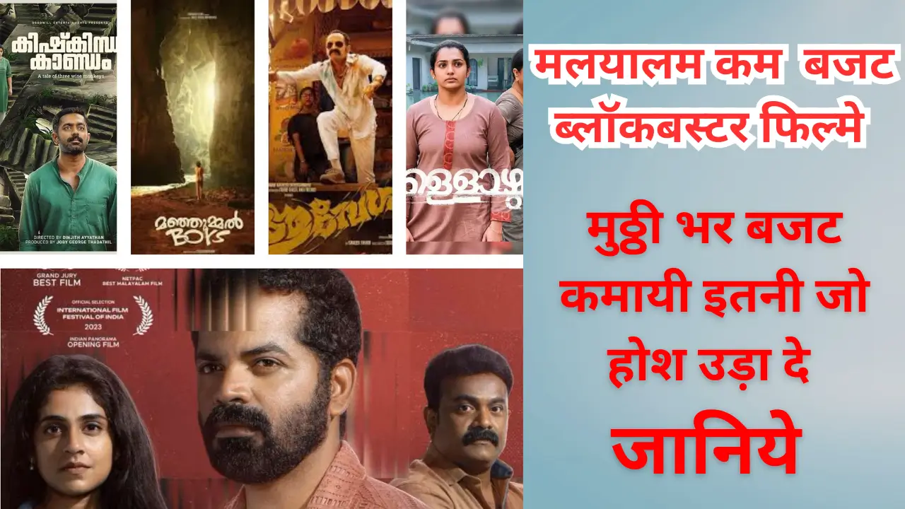 Malyalam best films of 2024