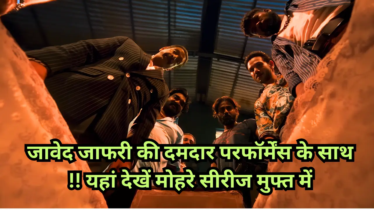 Mohrey Web Series Review