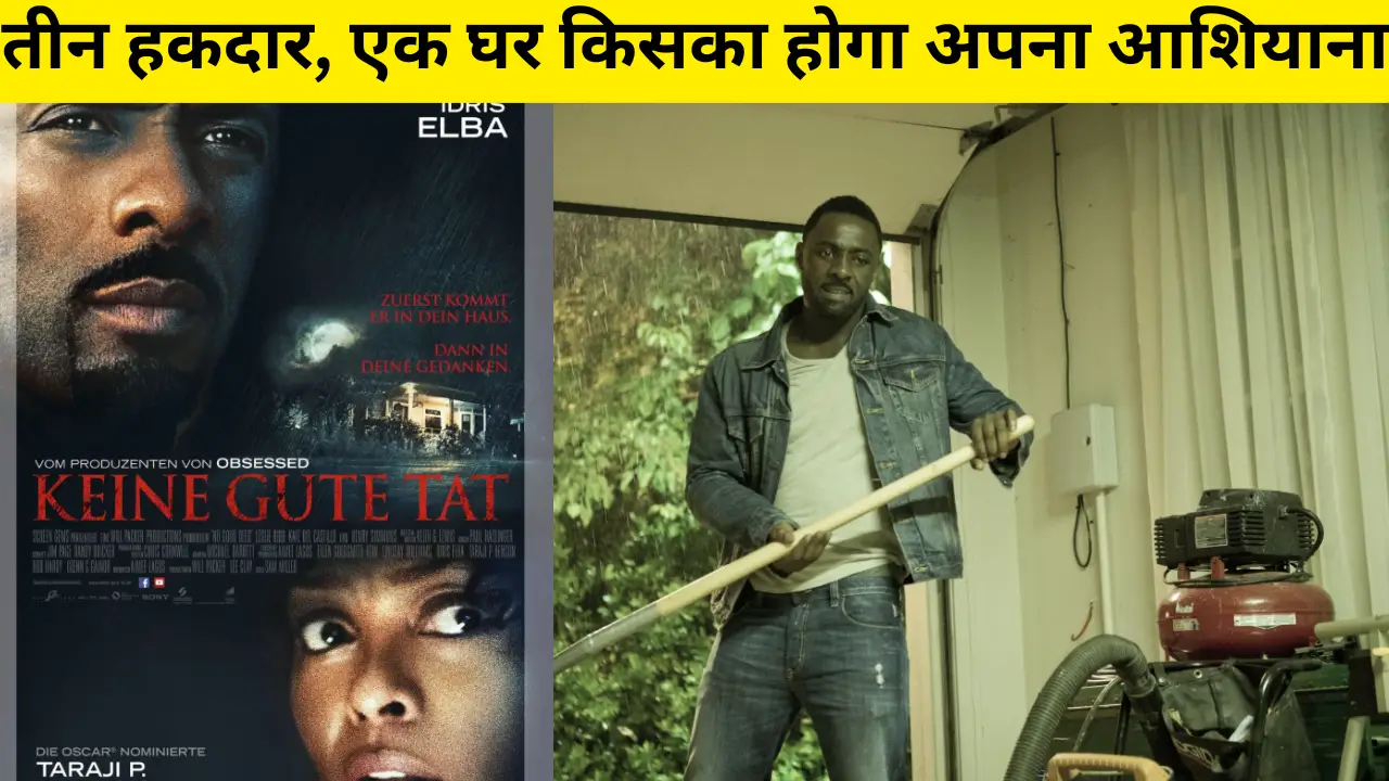 No Good Deed netflix series review