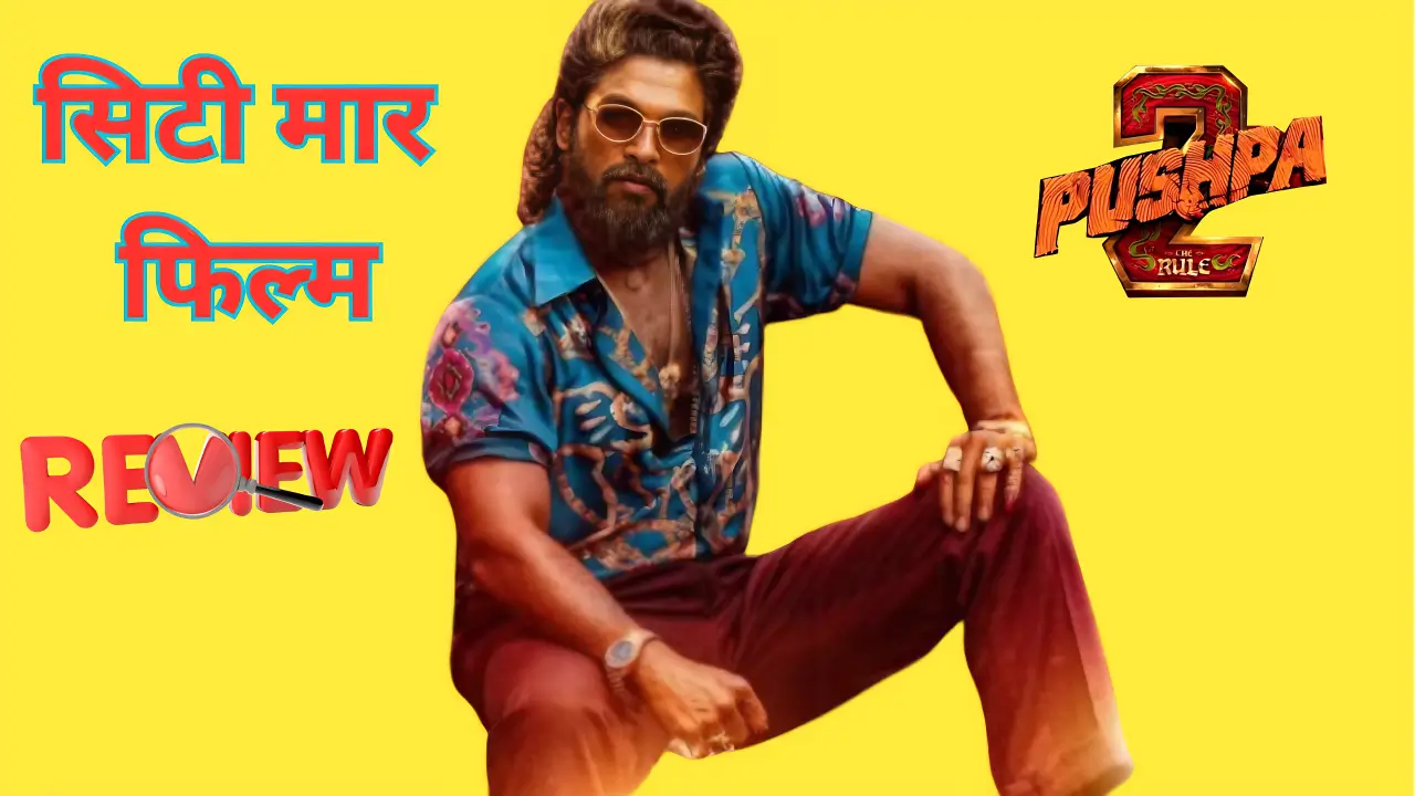 Pushpa 2 the rule dubai First review