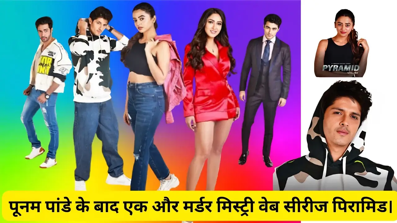 Pyramid Hungama original web series breakdown in hindi