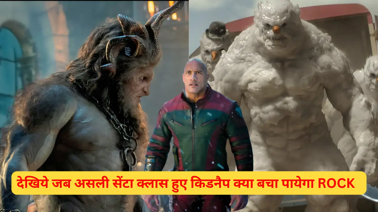 Red one hindi ott release date