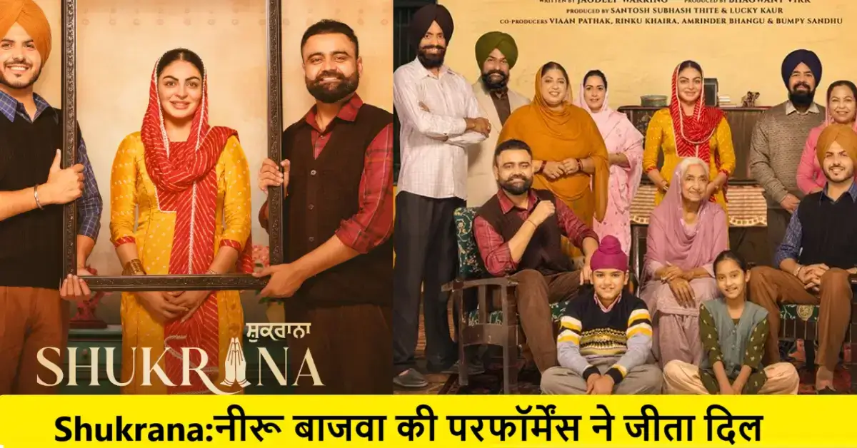 Shukrana Chaupal TV Releasing Time