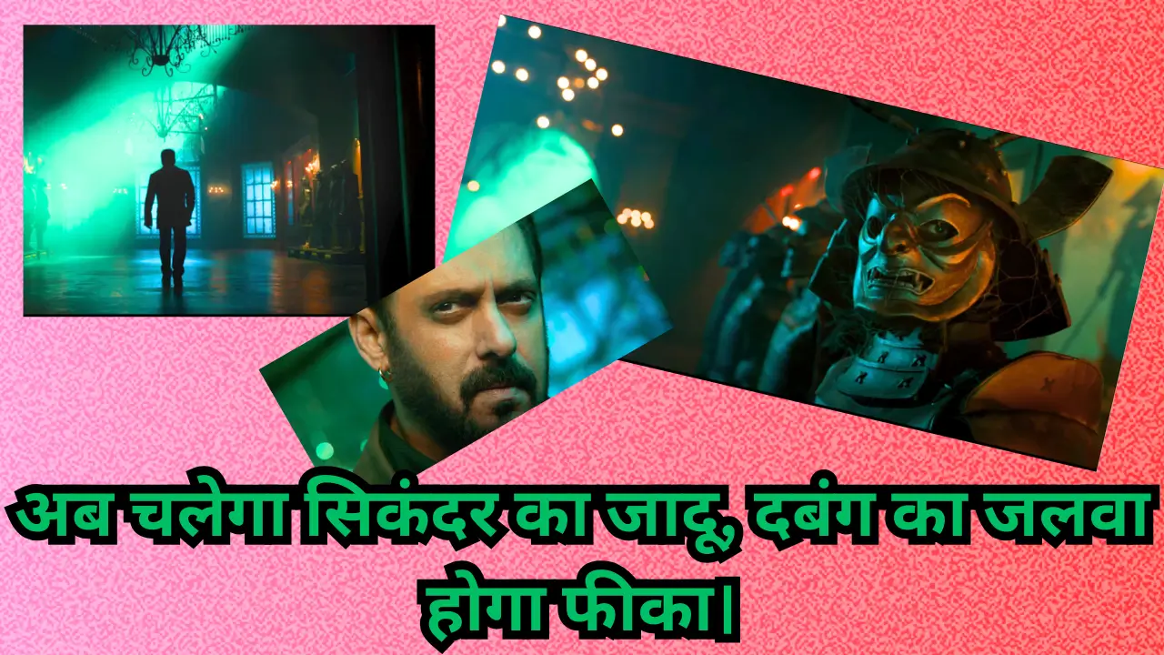 Sikander salman khan trailer breakdown in hindi