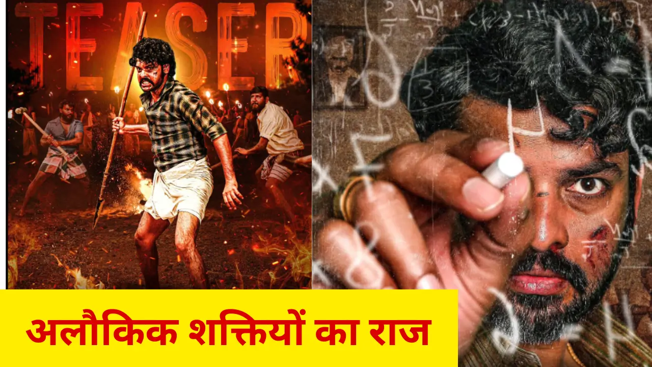 Sir movie review 2024 in hindi