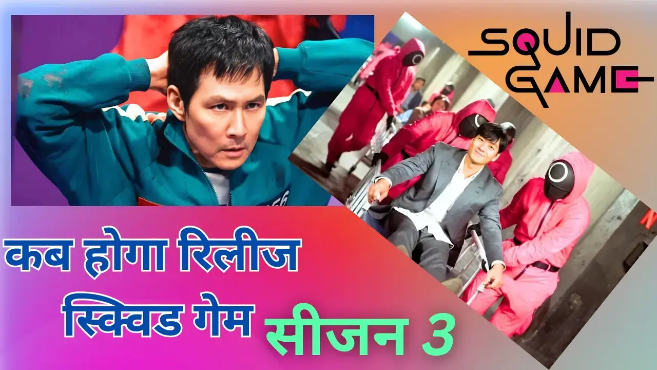 squid game season 3 release date 2025