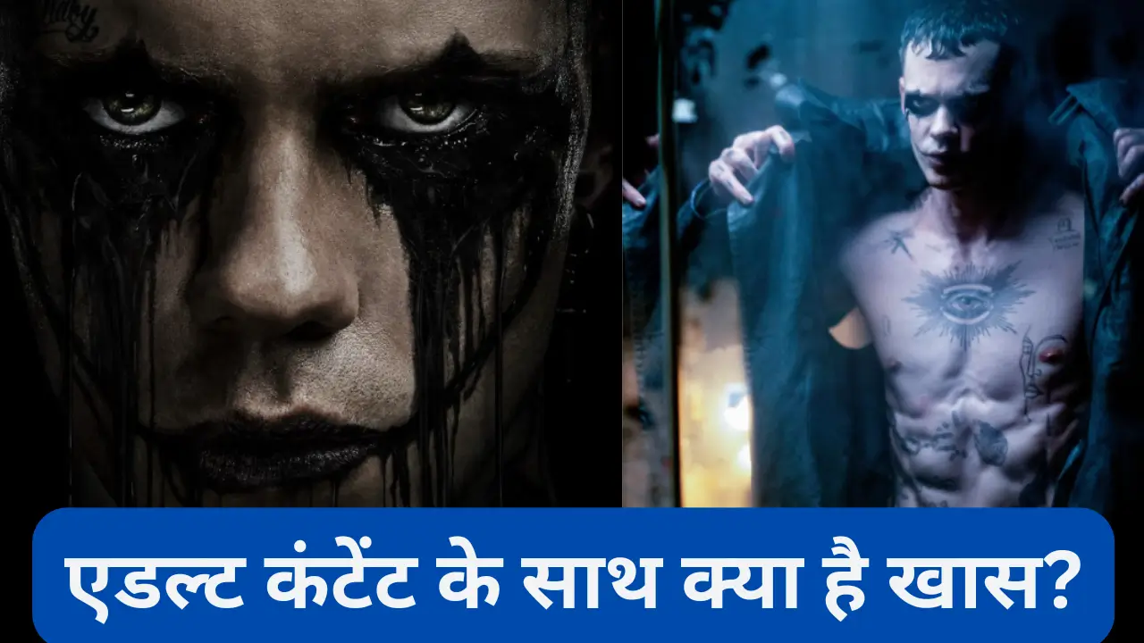 The Crow movie review in hindi