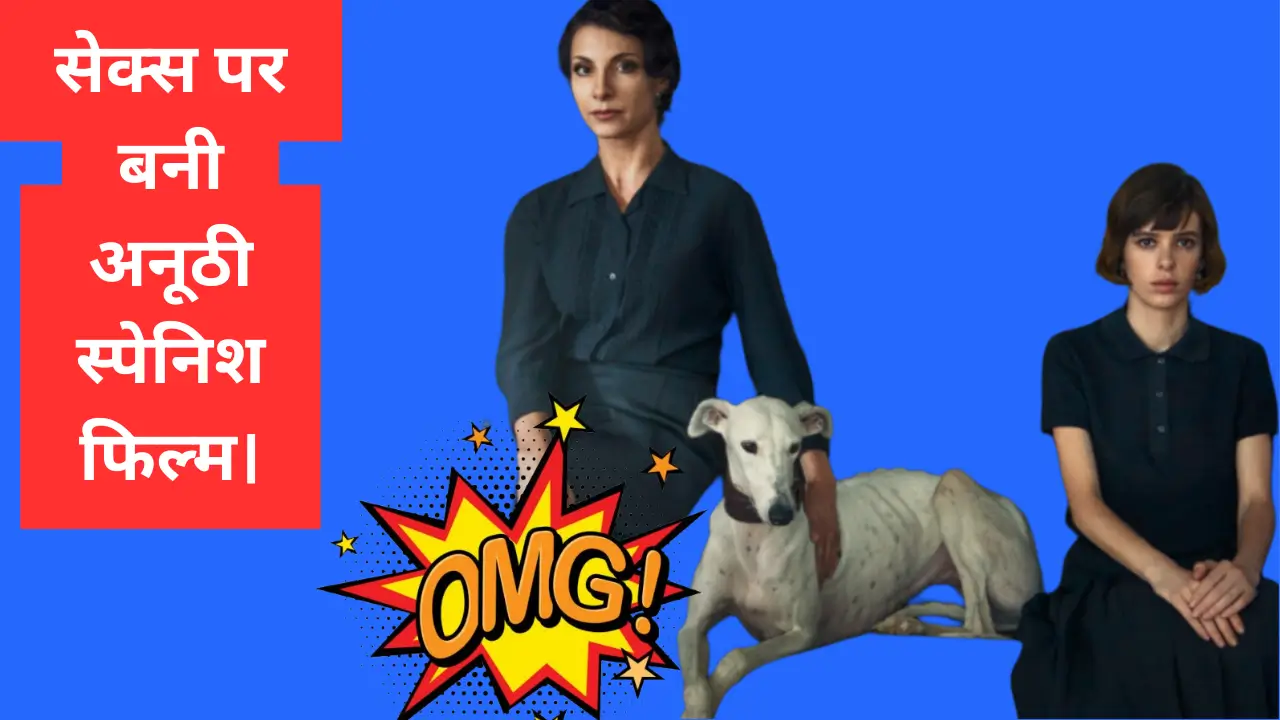 The Red Virgin movie review in hindi