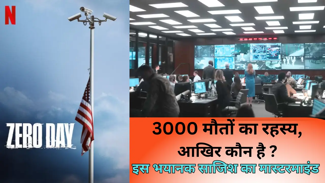 Zero day netflix trailor breakdown in Hindi