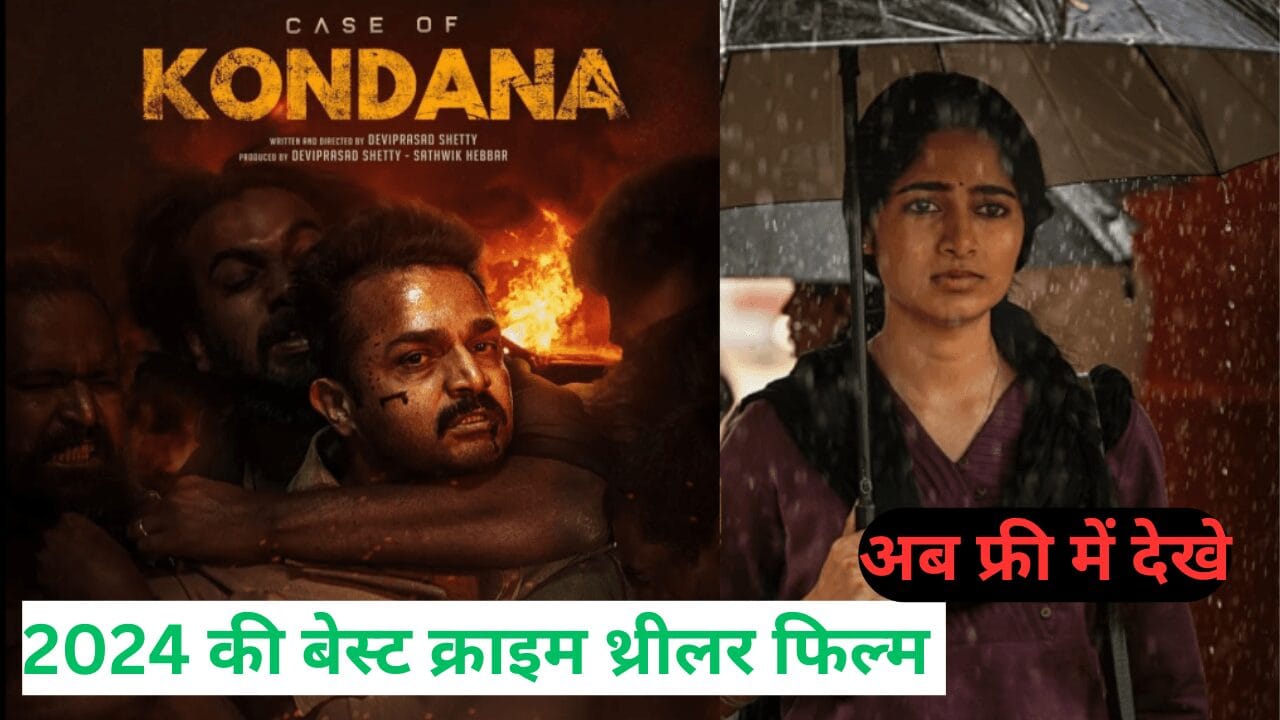 case of kondana free on youtube