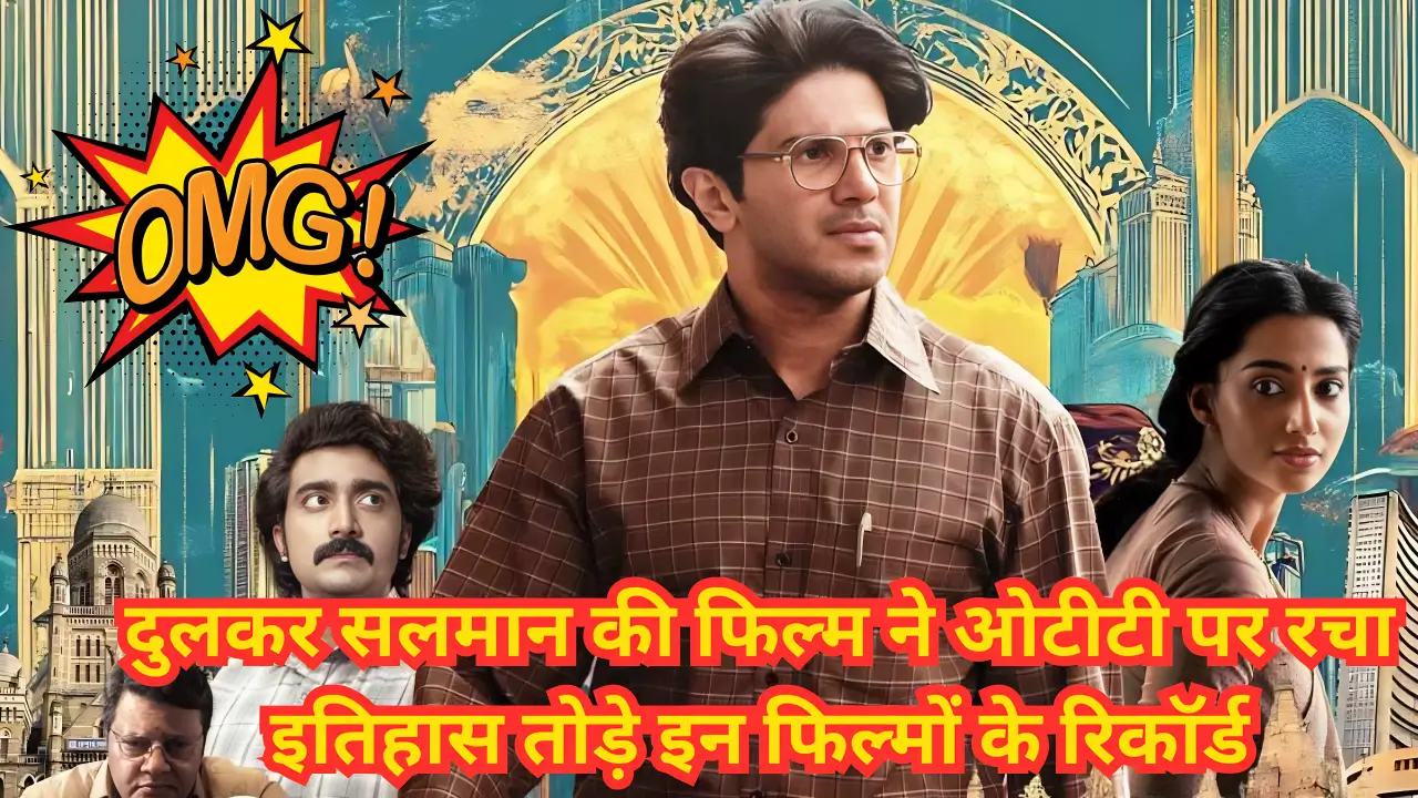 dulquer salmaan film lucky baskar ott records