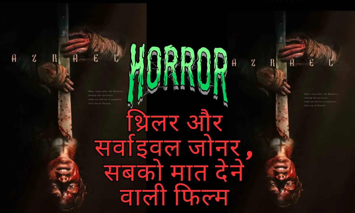 Azrael Movie Hindi Dubbed Review