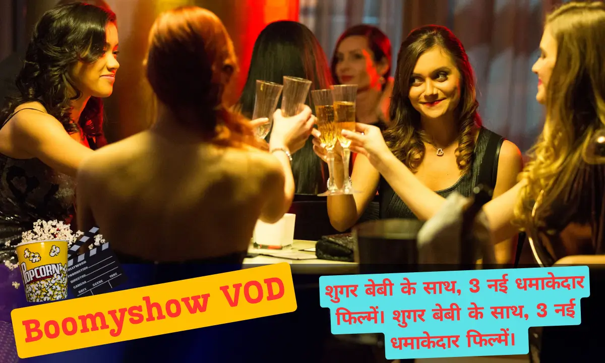 Bookmyshow vod exclusive release 4 new hollywood movies