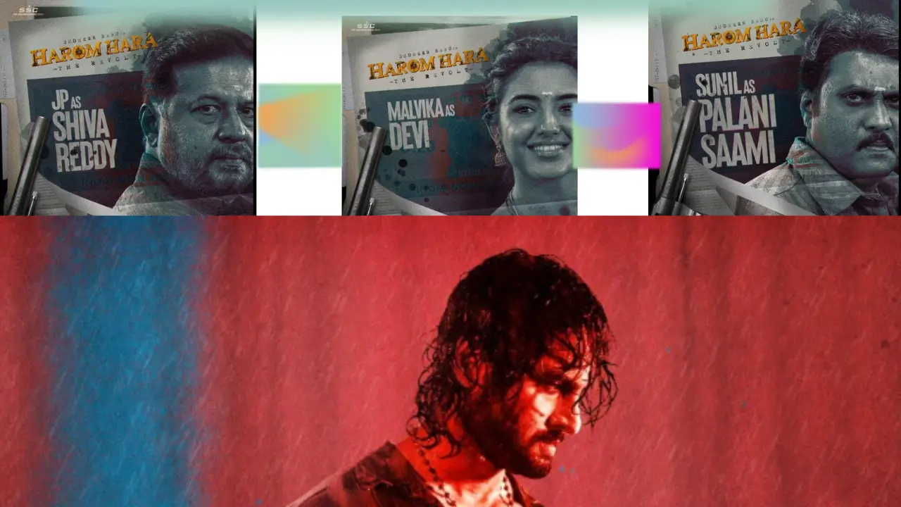 Harom Hara Telugu Movie Youtube Release