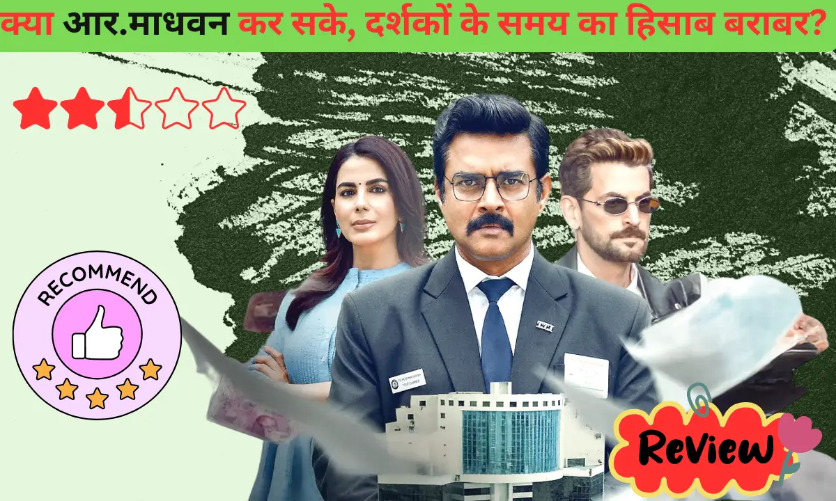 Hisaab barabar movie review in hindi