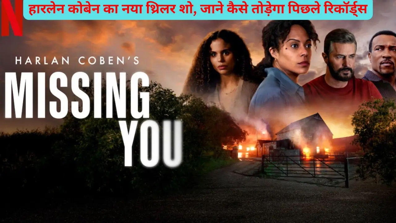 Missing You Review hindi