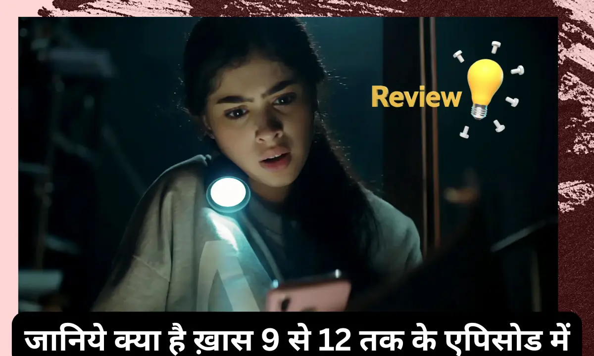 Power Of Paanch Episode 9 TO 12 Review