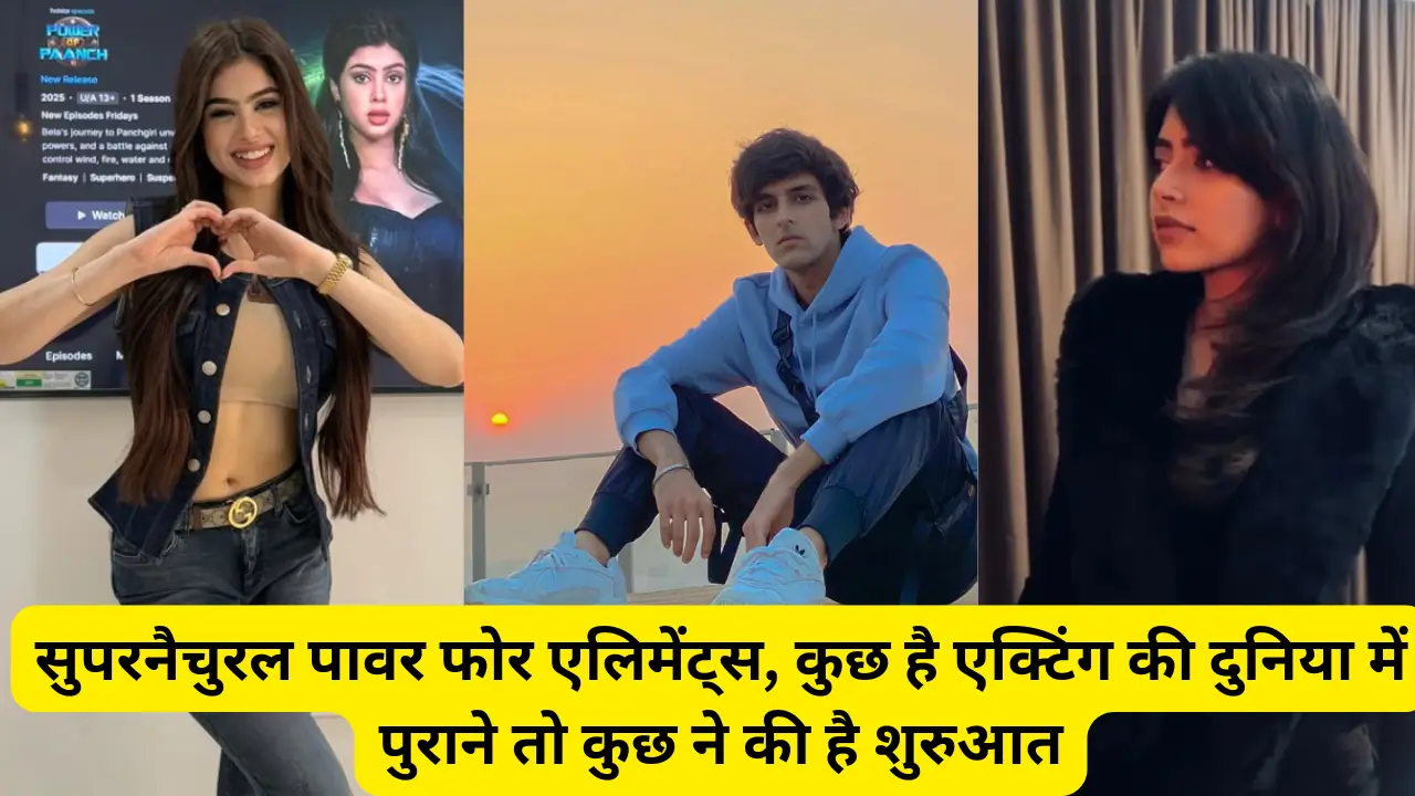 Power Of Paanch cast name