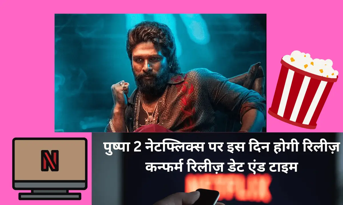 Pushpa 2 hindi dubbed on Netflix Release date and time