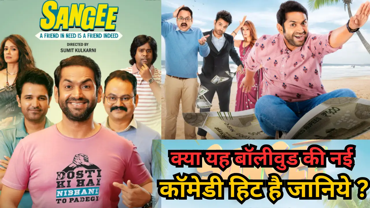 Sangee Movie Review Hindi