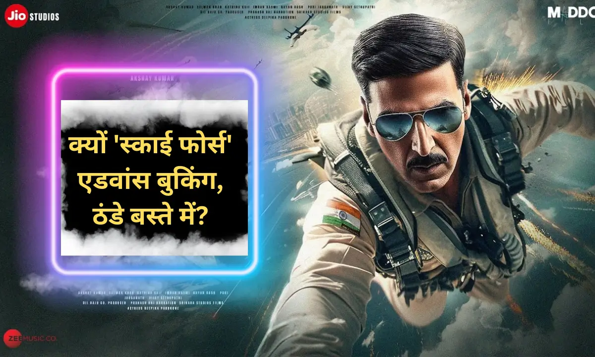 Sky Force advance Booking why still not open