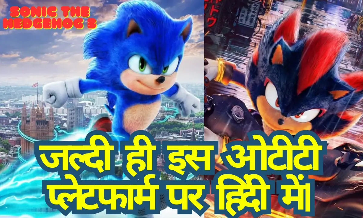 Sonic-the-Hedgehog-3-hindi-ott-release-date