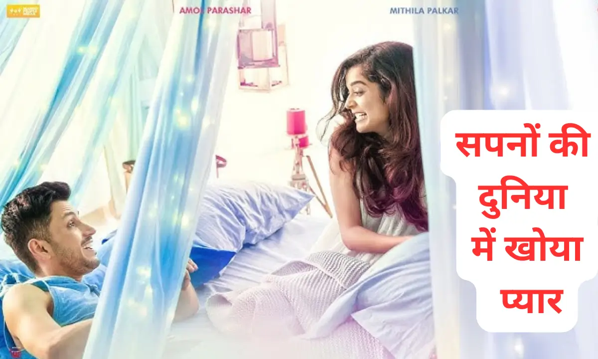 Sweet Dreams 2025 Review