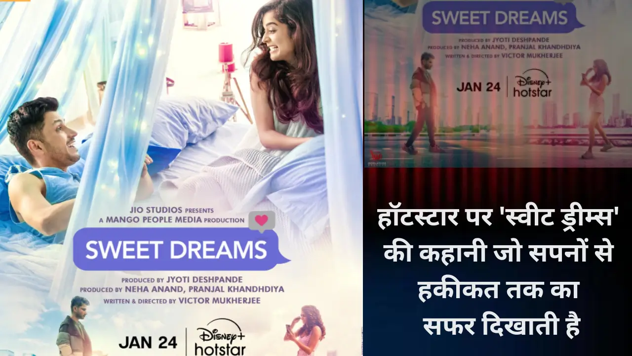 Sweet Dreams trailor review in hindi