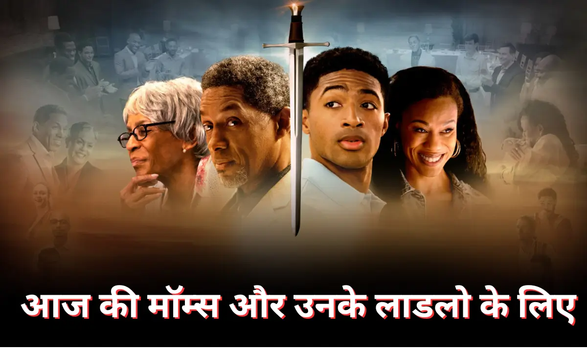 The Forge Review hindi