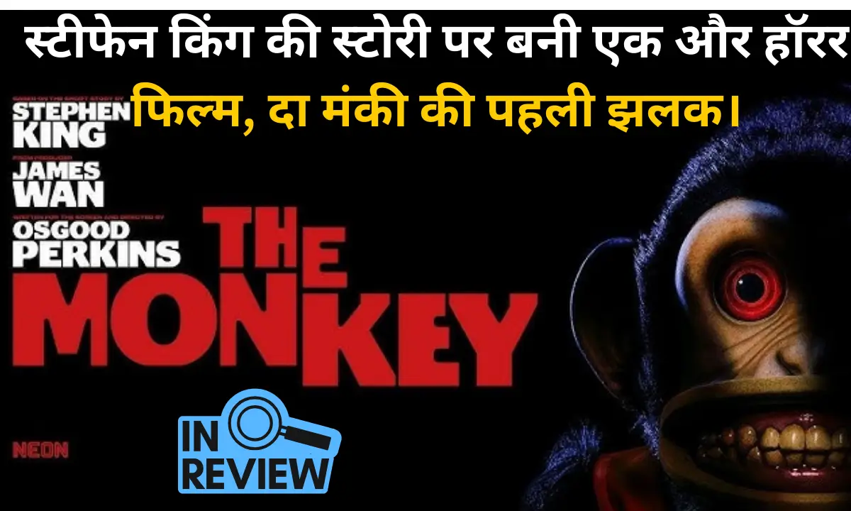 The Monkey redband trailer review in hindi