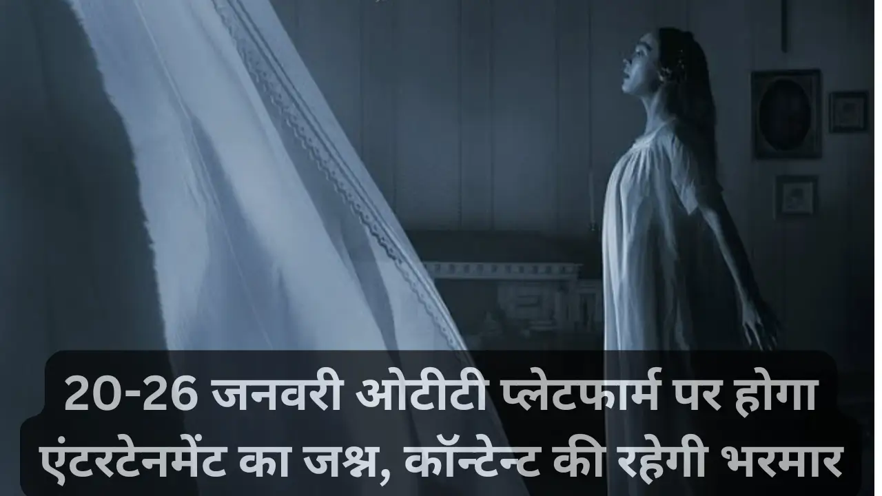 This week ott release